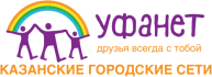 Провайдер Уфанет Казань ( КГС - Казанские городские сети)