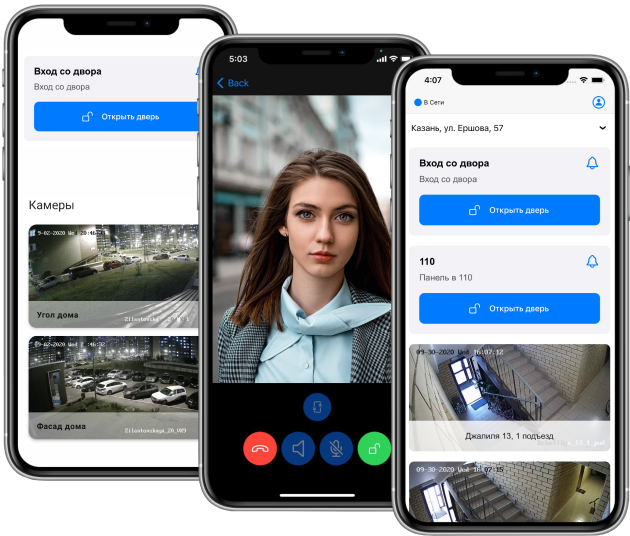 Умный домофон приложение